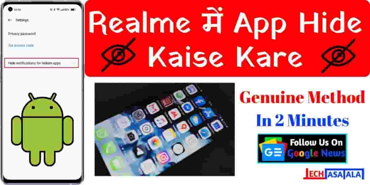 Realme me App Hide Kaise Kare