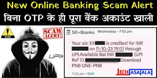 Banking Scam