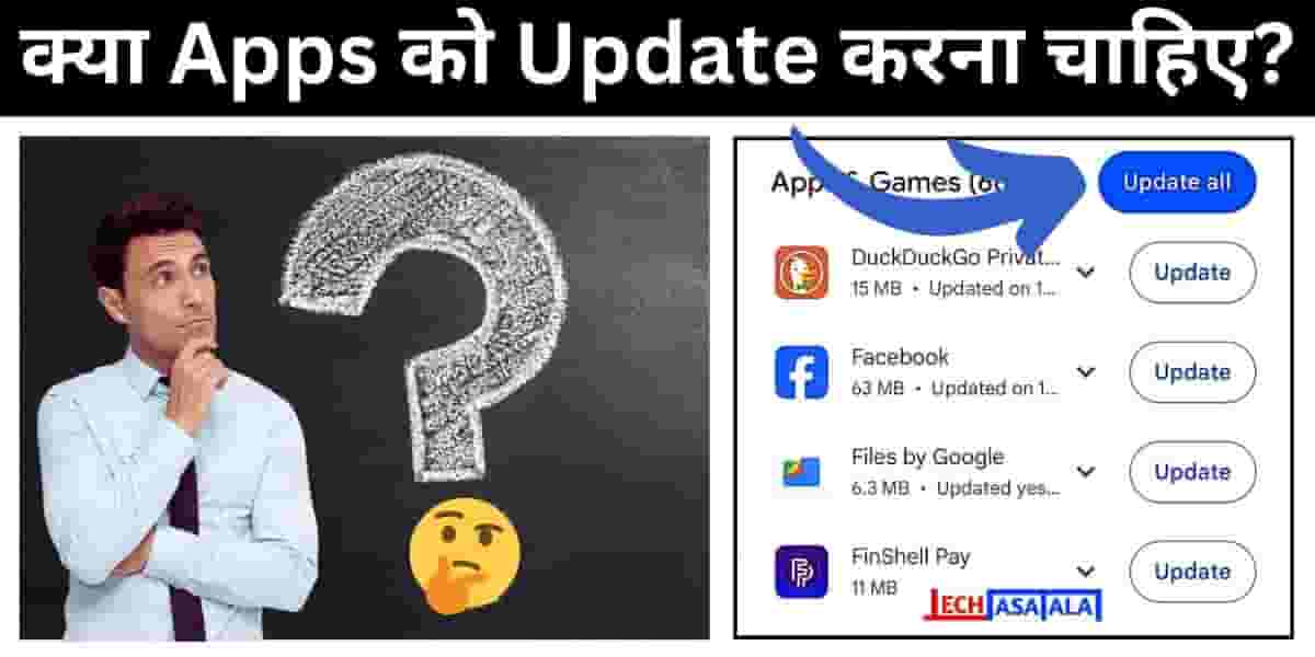 Kya Apps Ko Update Karna Chahiye