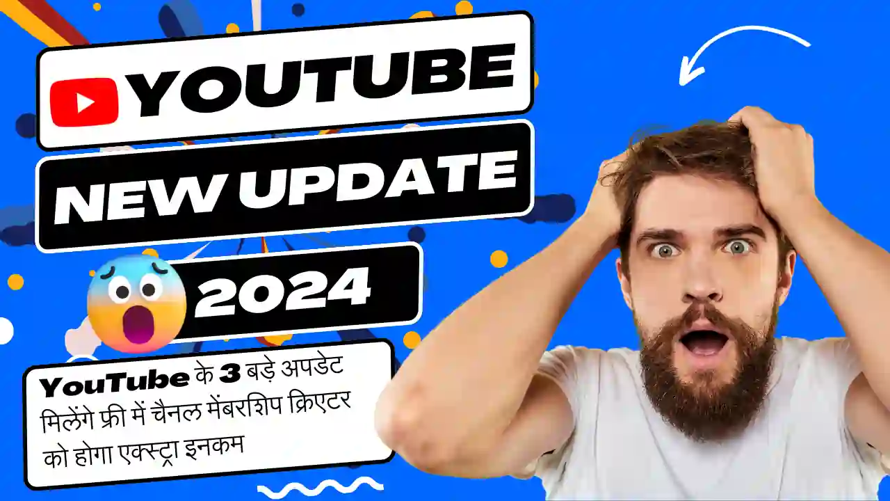 YouTube December Update