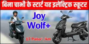 Joy Wolf Plus Electric Scooter On Road Price