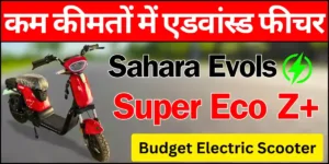 Super Eco Z Plus Electric Scooter Key Specification