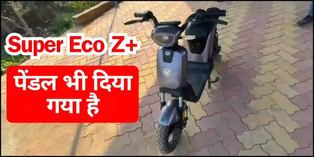 Super Eco Z Plus Electric Scooter Front View