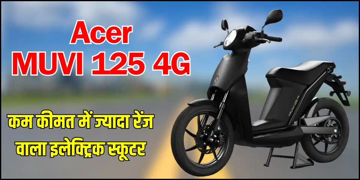 Acer MUVI 125 4G Electric Scooter