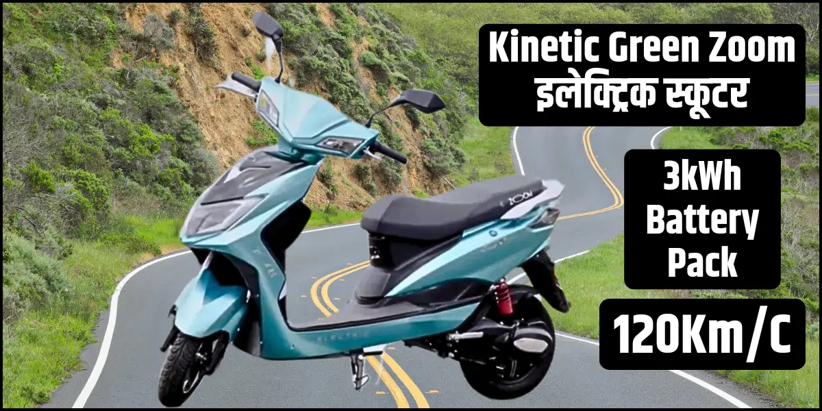 Kinetic Green Zoom Electric Scooter