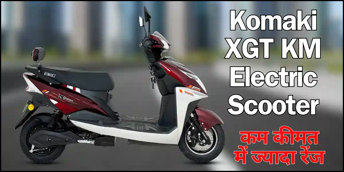 Komaki KM Electric Scooter