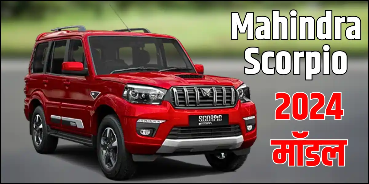 Mahindra Scorpio SUV Specifications