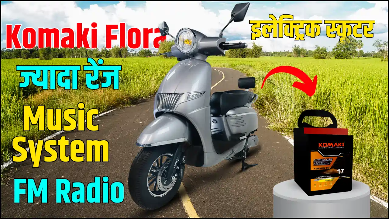 Komaki Flora Electric Scooter Offer