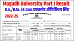 MU Bodhgaya Part 1 Results 2022-25