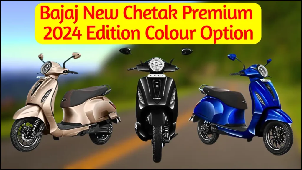 Bajaj New Chetak Premium 2024 Edition Colour Combination