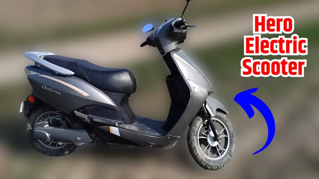 Hero Electric Optima CX Electric Scooter कम बजट पर मिल रहा Hero का 130Km रेंज देने वाले दमदार E-Scooter