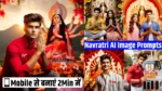 Navratri Bing Ai Images Generator Prompts