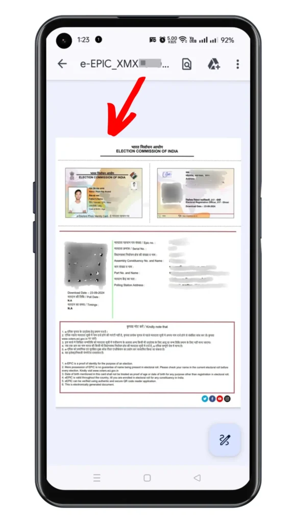 How To Voter ID Card Download And Print