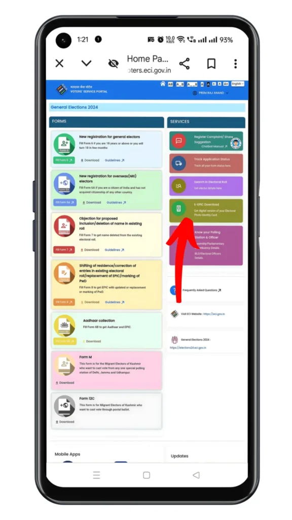 Voter ID Card Download Step 04 Dashboard