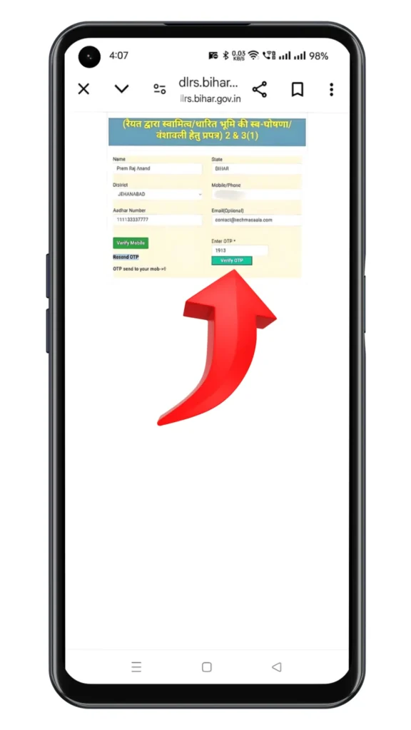 bihar bhumi survey 2024 online apply Step 04