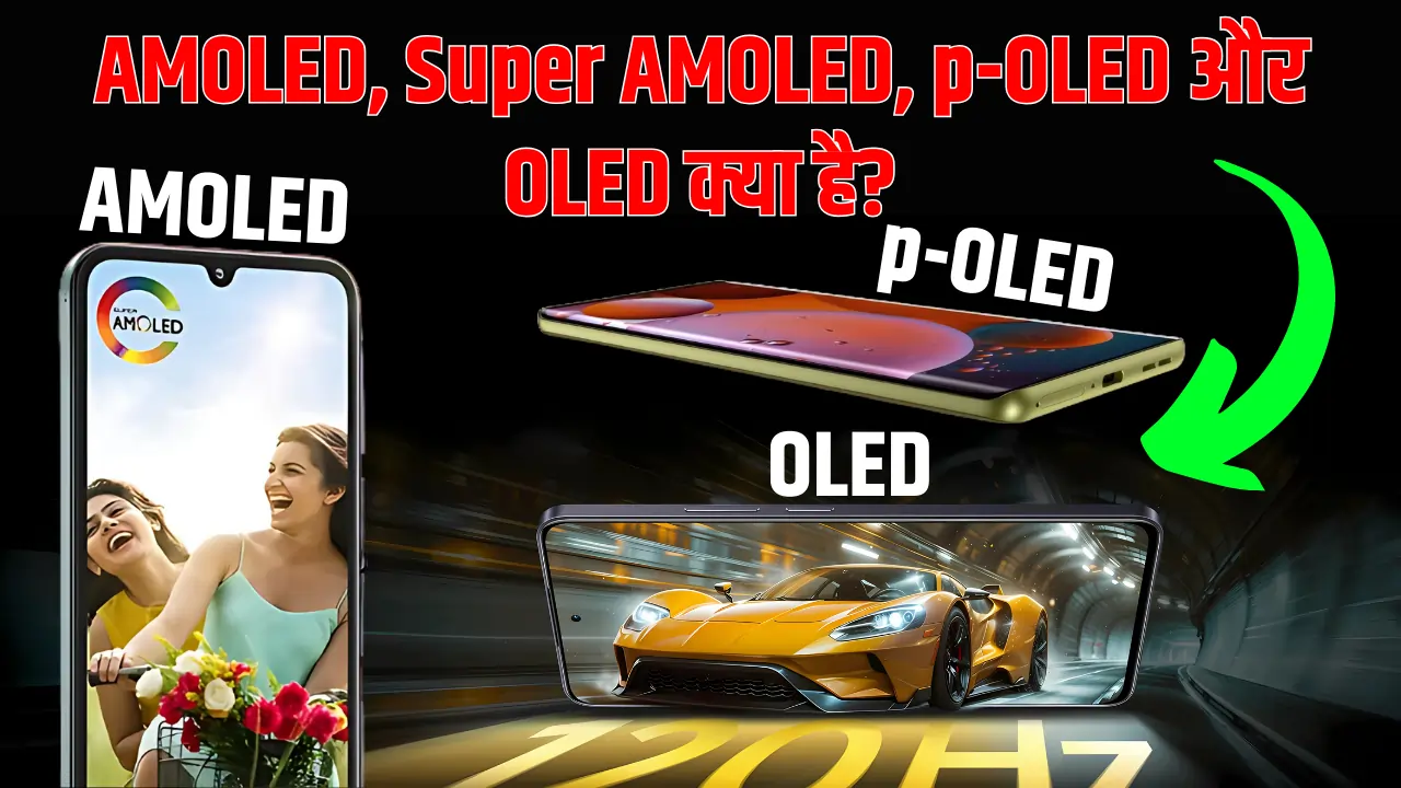 AMOLED, Super AMOLED VS p-OLED VS OLED