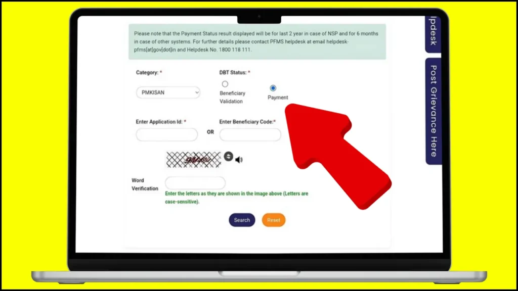 DBT Status of Beneficiary and Payment Details