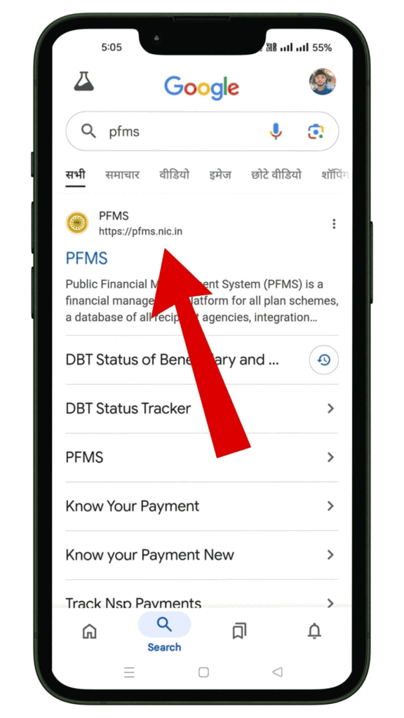 PM Kisan DBT Payment Check PM Kisan DBT Payment Online Check कैसे करें? जानें आसान तरीका