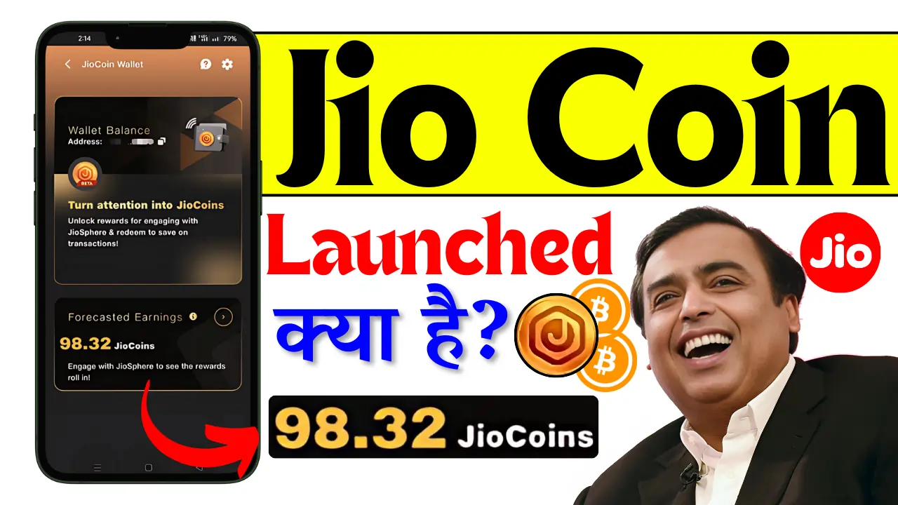 Jio Coin Currency Kya Hai Jio Coin क्या है? Earn कैसे करें? संक्षिप्त जानकारी